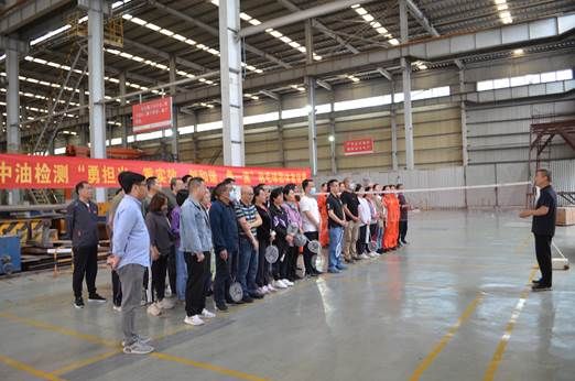 公司舉辦“勇擔當、重實效、創和諧、爭一 流” ?羽毛球團體賽活動