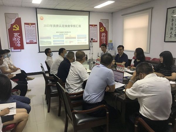公司順利通過2022年度資質認定抽查審核