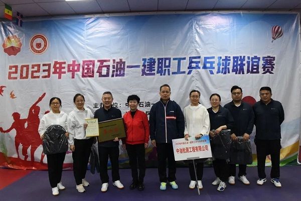 乒乓球賽場捷報