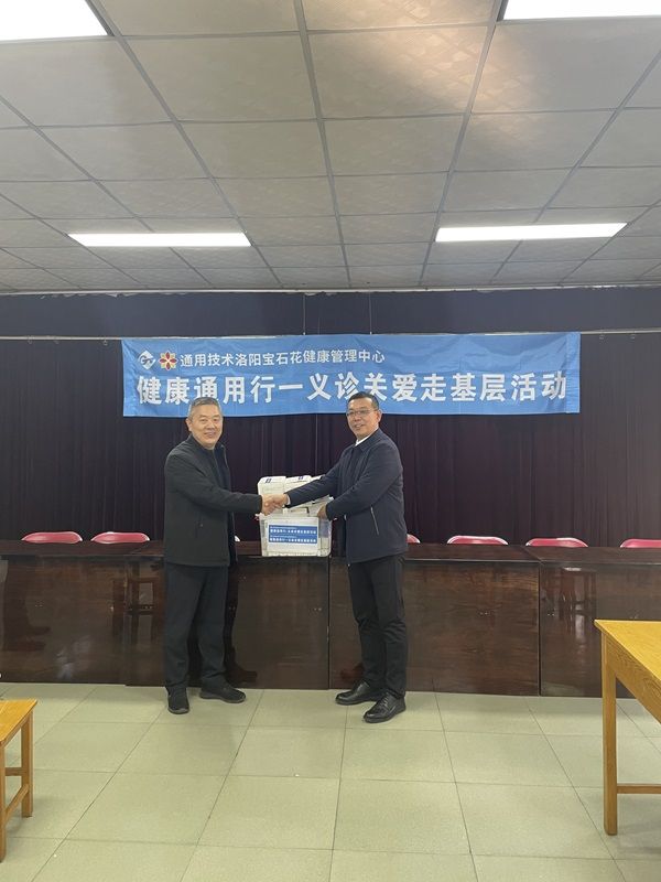 健康義診進(jìn)檢測(cè) 溫暖服務(wù)零距離