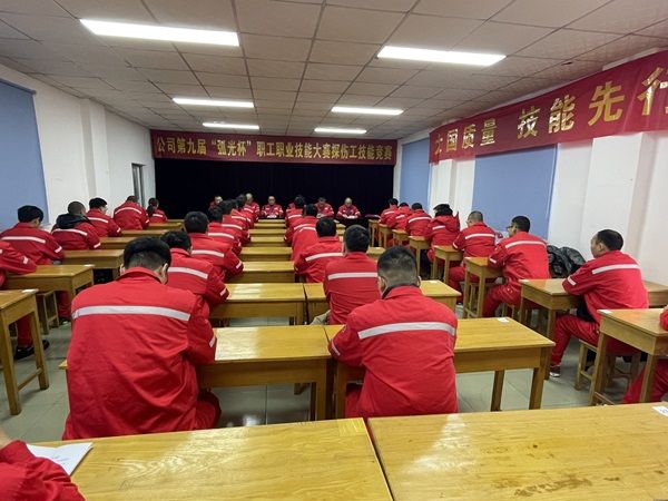 公司第九屆“弧光杯”職工職業(yè)技能大賽 無損檢測(cè)項(xiàng)目圓滿結(jié)束