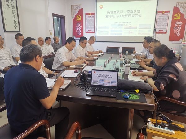 公司順利通過實驗室認(rèn)可（CNAS）和資質(zhì)認(rèn)定(CMA)復(fù)評審、變更及擴項評定審核